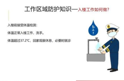 QQ截圖20200220070137
