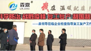 科學防治 戰(zhàn)勝疫情 復工復產(chǎn) 利國利民
