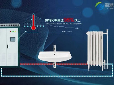 電磁采暖燒水、供熱效果怎么樣？