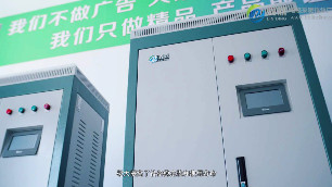 電鍋爐和空調(diào)