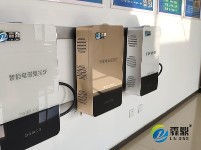 家用電鍋爐將和家用電器一樣普及，人人家都有