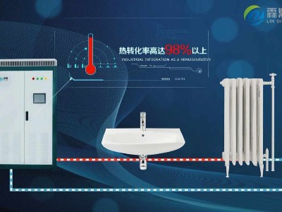 電鍋爐蓄熱，峰谷電蓄能供暖節(jié)能降本效果好