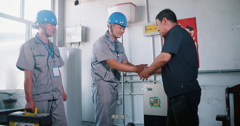 煤改電鍋爐