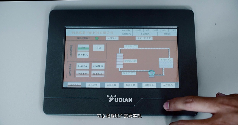 電鍋爐運行