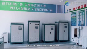 什么是高頻電鍋爐，它又有哪些特點(diǎn)呢？