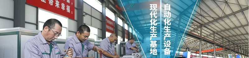 電鍋爐代理