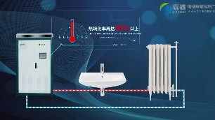 幾種電鍋爐熱效率的對(duì)比，你最中意哪一種呢？