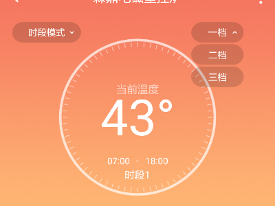 節(jié)能采暖電鍋爐耗電怎么計(jì)算？如何通過(guò)分時(shí)分控更節(jié)能？
