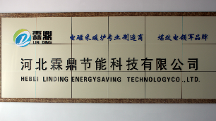 電鍋爐分類(lèi)和安全注意事項(xiàng)【霖鼎熱能】