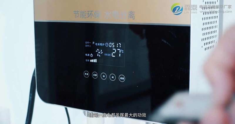 煤改電鍋爐