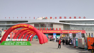 霖鼎帶您逛展會(huì)——第七屆內(nèi)蒙古國(guó)際清潔取暖展紀(jì)實(shí)