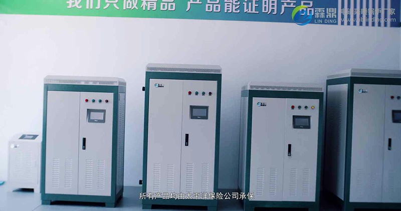 電磁鍋爐