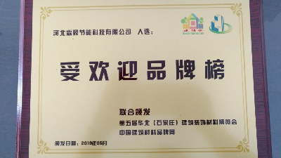 霖鼎公司參展2019 華北煤改清潔能源采暖空調(diào)熱泵展覽會(huì)載譽(yù)歸來(lái)