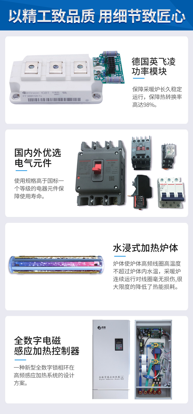 商用落地式2_12
