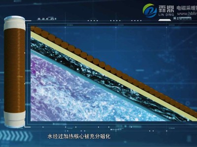 電磁采暖與半導體采暖：區(qū)別與選擇指南