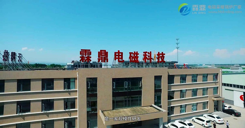 清潔取暖