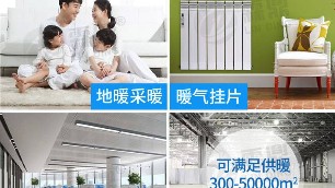 用電磁電鍋爐取暖時，如何設(shè)置溫度？