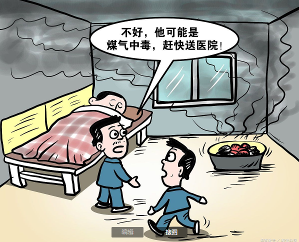 清潔供暖