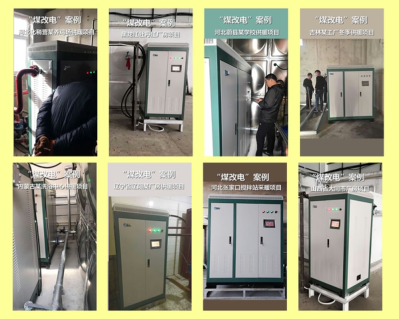 電磁采暖爐行業(yè)現(xiàn)狀