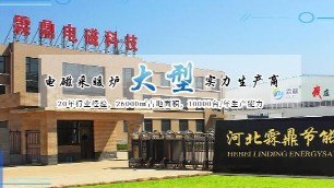 電采暖設(shè)備廠家