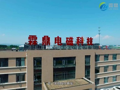 想做電磁采暖爐代理加盟，一定要選對(duì)電磁采暖爐廠家