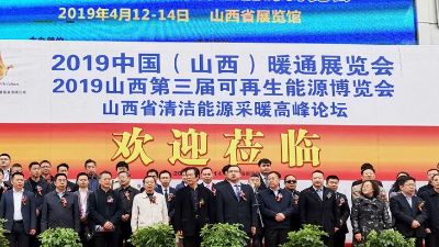 霖鼎電磁參加山西暖通展——做送暖的“春風(fēng)”，就是要拂遍神州大地