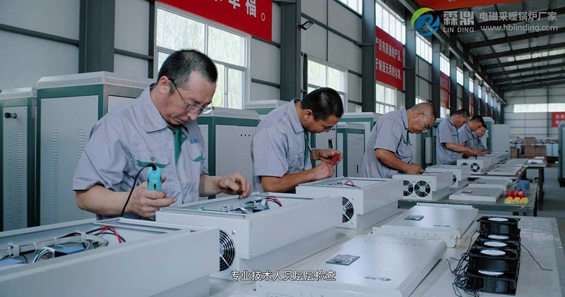 電鍋爐供暖