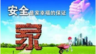 想了解電磁采暖爐的秘密請(qǐng)看過(guò)來(lái)