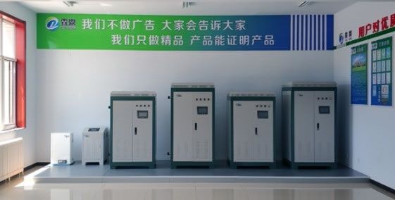 電鍋爐費電