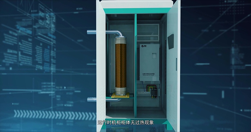 工業(yè)電磁鍋爐