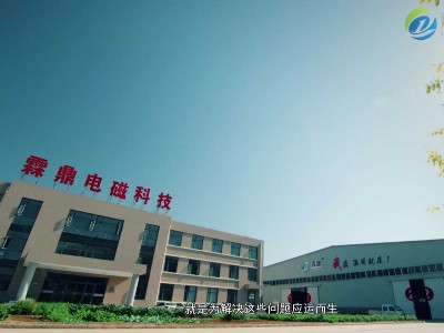 電磁采暖爐廠家就選霖鼎，準(zhǔn)沒錯(cuò)