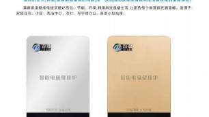 家用電鍋爐價(jià)格及介紹