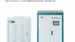 煤改電設備首選什么產品呢？