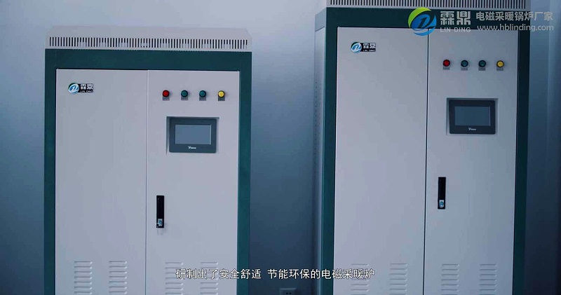 電磁采暖爐電費