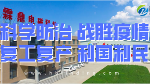 霖鼎新聞